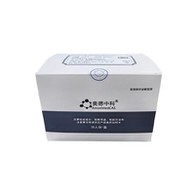 Urina Microalbumin Assay Kit
